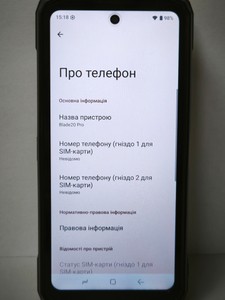 Б/в Мобільний телефон Doogee blade 20 pro 6/256gb 01-201137653