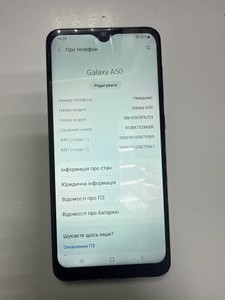 Б/в Мобільний телефон Samsung galaxy a50 4/128gb 01-201137751