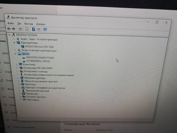 Б/в Системний блок Пк intel core i7-3770s/ram 16 gb/hdd 1000 gb/ssd 240 gb/nvidia gtx 1050 (geforce) 2gb gddr5 128bit 01-201086703