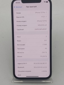 Б/в Мобільний телефон Apple iphone 12 pro 256gb 01-201149933