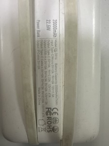 Б/в Повербанк Essager es-d016 01-201150336