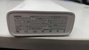 Б/у Повербанк Remax rpp-292 20000mah 01-201152673