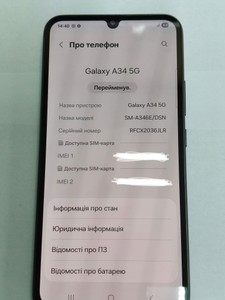 Б/у Мобільний телефон Samsung galaxy a34 5g sm-a346e 6/128gb 01-201154905