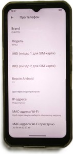 Б/в Мобільний телефон Oukitel wp62 12/512gb 01-201164648
