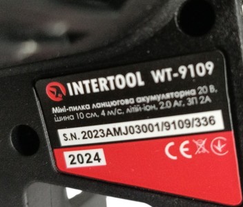 Б/в Пила ланцюгова Intertool storm wt-9109 01-201166632