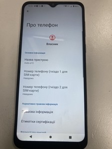 Б/в Мобільний телефон Motorola moto e13 2/64gb 01-201166182