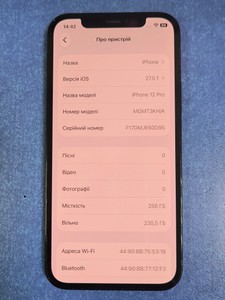Б/в Мобільний телефон Apple iphone 12 pro 256gb 01-201167285