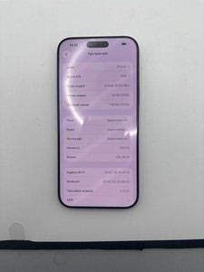 Б/в Мобільний телефон Apple iphone 16 pro max 256gb 01-201166692