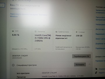 Б/в Ноутбук Lenovo 14/core i5 7300u ddr3/8gb ddr3/ssd 256 gb/*інтегрована 01-201172038