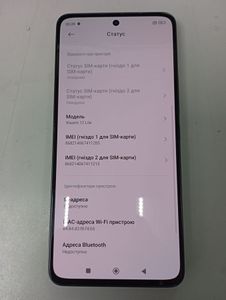 01-200540378: Xiaomi 12 lite 8/128gb