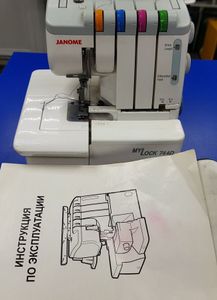 01-200516287: Janome my lock 744d