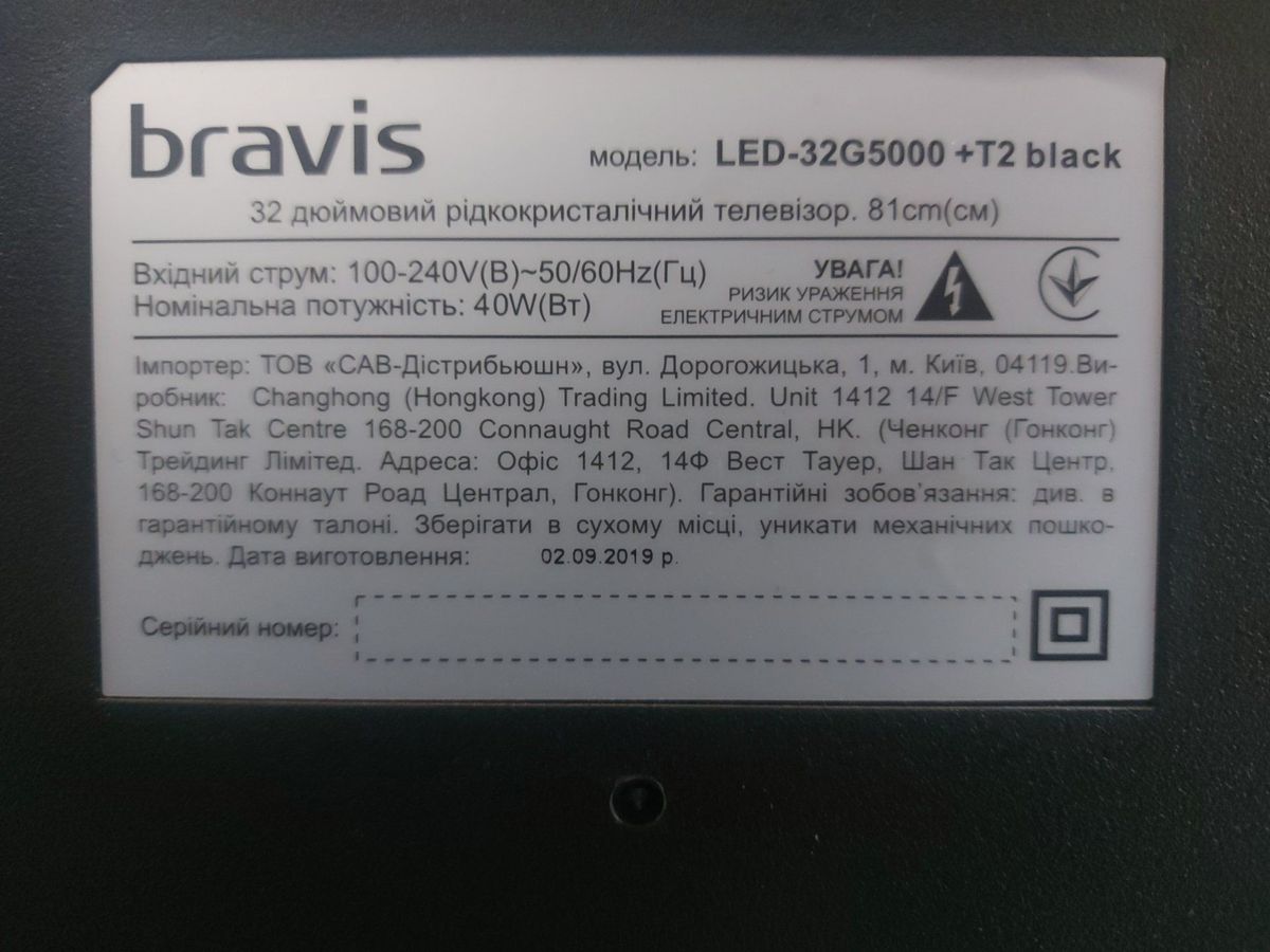 led-32g5000+t2