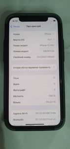 01-200564535: Apple iphone 12 mini 128gb