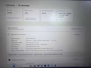 01-200578266: Hp 16/ryzen 5 7640hs ddr5/16gb ddr5/hdd *відсутній/ssd 512 gb/geforce rtx3050 6gb