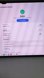 01-200605845: Samsung galaxy tab s9 ultra 12/512gb 5g sm-x916