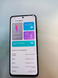 01-200632453: Zte blade v40 pro 6/128 gb