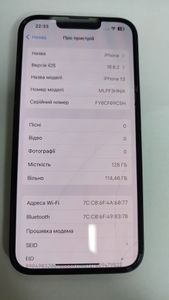 01-200755538: Apple iphone 13 128gb