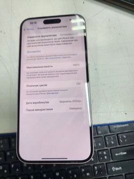 01-200766031: Apple iphone 15 plus 128gb