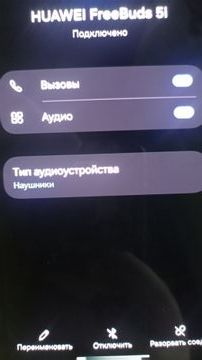 01-200763210: Huawei freebuds 5i