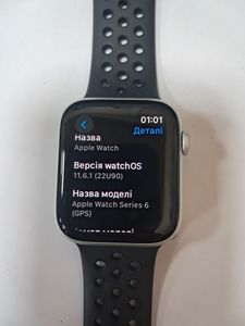01-200637006: Apple watch series 6 gps 44mm aluminum case