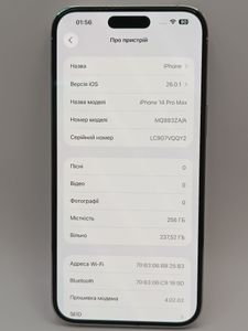 01-200634898: Apple iphone 14 pro 256gb esim