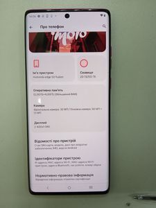 01-200785368: Motorola edge 50 fusion 12/512gb