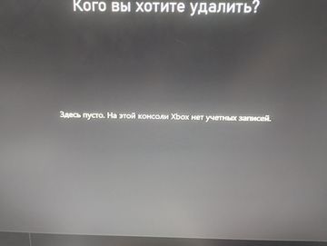 01-200755801: Microsoft xbox series x 1tb