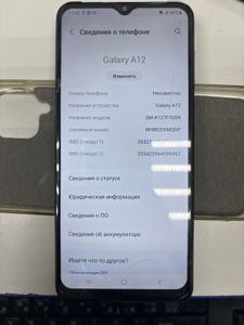 Б/у Мобильний телефон Samsung galaxy a12 nacho sm-a127f 3/32gb 01-200790972
