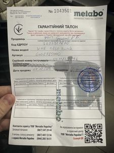 01-200795090: Metabo khe 2860 quick