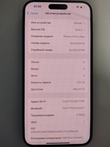 Б/в Мобільний телефон Apple iphone 15 pro max 512gb 01-200792539