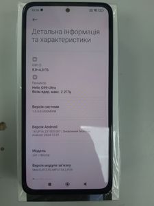 01-200796116: Xiaomi redmi note 14 8/256gb