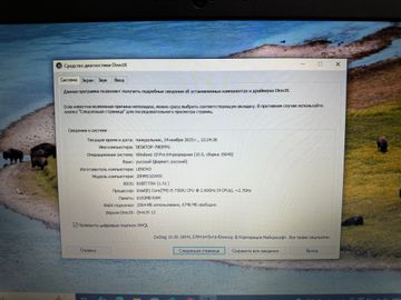 01-200790965: Lenovo 12/core i5 7300u ddr3/8gb ddr3/hdd *відсутній/ssd 120 gb/*інтегрована