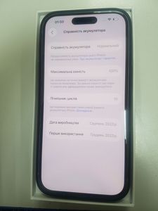 01-200790687: Apple iphone 15 128gb