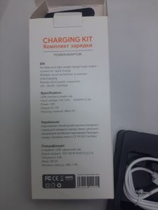 Б/в Зарядний пристрій Legend ld 901 iphone, комплект 16-000127540