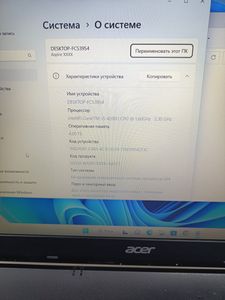 Б/в Ноутбук Acer 15/core i5 4200u ddr3/4gb ddr3/hdd 1200 gb/*інтегрована 01-200804110