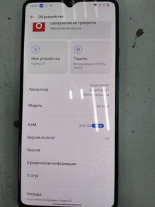 Б/в Мобільний телефон Oneplus 7t 8/256gb 01-200808393