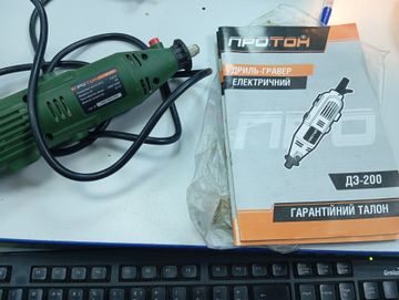 Б/в Багатофункціональний інструмент Протон дэ-200 01-200808317