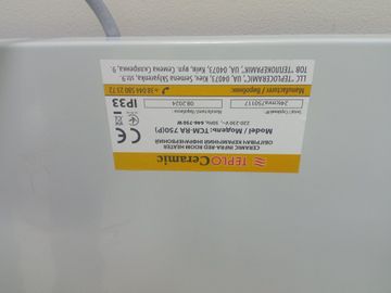 Б/в Обігрівач Teploceramic тсм-ra 750 01-200808698