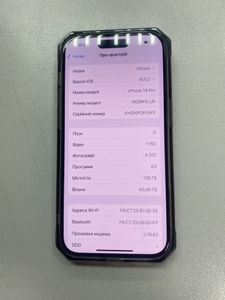 Б/в Мобільний телефон Apple iphone 14 pro 128gb 01-200809812