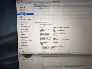 Б/в Ноутбук Apple macbook air a1932 13,3" core i5 1,6ghz/ram8gb/ssd128gb/intel uhd graphics 617 01-200810579