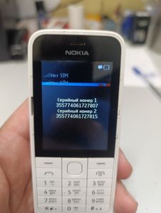 Б/в Мобільний телефон Nokia 220 dual sim 01-200811628