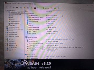 Б/у Ноутбук Hp 15/ryzen 7 4700u ddr4/16gb ddr4/hdd *відсутній/ssd 512 gb/*інтегрована 01-200809468