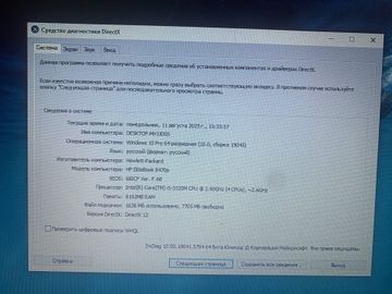 Б/у Ноутбук Hp 14/core i5 3320m ddr3/8gb ddr3/hdd 140 gb/*інтегрована 01-200815412