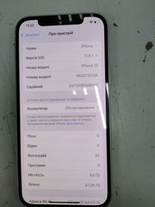 Б/в Мобільний телефон Apple iphone 12 64gb 01-200817519