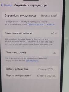 Б/у Мобильний телефон Apple iphone 15 pro 256gb 01-200779207