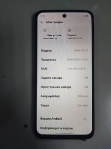 Б/в Мобільний телефон Infinix smart 10 4/128gb 01-200818978
