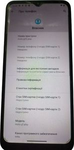 Б/в Мобільний телефон Motorola moto g9 play xt2083-3 4/64gb 01-200819608