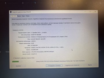 Б/у Ноутбук Lenovo 14/core i5 8250u ddr4/8gb ddr4/hdd *відсутній/ssd 240 gb/*інтегрована 01-200828282