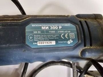 Б/у Многофункциональный инструмент Ростех ми 300 р 01-200797515