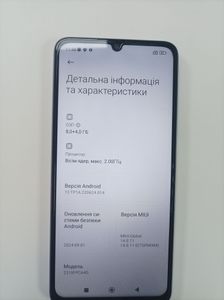 Б/в Мобільний телефон Poco c65 8/256gb 01-200829056